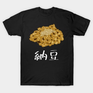 Natto "納豆" FOGS FOOD JP13 T-Shirt